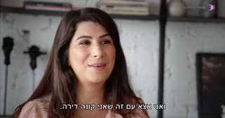 אולגה למברג, מאמנת מכירות - וידאו