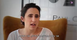 עובדת סוציאלית - וידאו